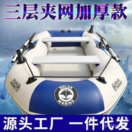 W-8&amp; Suilan Inflatable Boat Rubber Raft Thickened Fishing Boat Hard Bottom Stand-Able Fishing Folding Kayak Hovercraft U