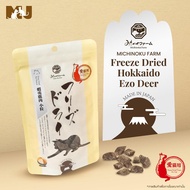 Freeze Dried Ezo Deer 30g. Freeze-Dried Hokkaido Meat Cat Treats Made And Imported From Japan.