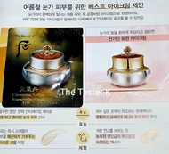 #พร้อมส่ง /Exp.4/10/26 #The history of whoo cheongidan radiant regenerating cream 1 ml (ขั้นต่ำ 10 ชิ้น คละแบบได้)