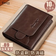 dompet lelaki dompet lelaki kulit original Dompet kulit tulen lelaki 2024 beg kad cowhide pendek pelbagai fungsi bersepadu dompet lelaki lesen memandu