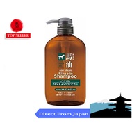 【Direct from Japan】Kumano Yushi Horse Oil Rinse In Shampoo 600 ml set of 1-2 Women's Hair Care Shampoo