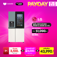 LG ตู้เย็น INSTARVIEW DOOR in DOOR 22.4 คิว รุ่น GC-X257CMEW