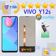 ชุดหน้าจอ VIVO Y12s งานแท้มีประกัน แถมฟิล์ม