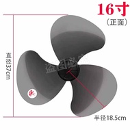 Aksesori Kipas Elektrik Universal Kipas Kipas Meja 16 Inci Kipas Lantai Kipas Lutsinar Angin 3