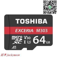 現貨歡迎詢價TOSHIBA 東芝 公司貨 64G M303 Micro SD U3 R98MB W65 SDXC 記憶卡