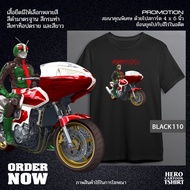Rider T-Shirt No. 2 Cyclone 2 The First