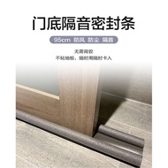 Flexible Door Gap Bottom Seal Soundproof  < ready stock >