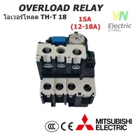 โอเวอร์โหลด มิตซูบิชิ TH-T18 มีให้เลือกตั้งแต่ 0.9A-15A (ใช้กับแมกเนติกS-T10S-T12S-T20) (ราคารวมVATแ
