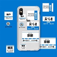 全新 透明 iPhone XS MAX  / 12 pro max 日本車站 電話殼 手機殼 順豐到付不包郵
