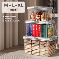 Tolsen กล่องพลาสติกใส เรโท กล่องอเนกประสงค์ PP กล่องพลาสติก ฝาสไลด์ กล่องเก็บของ กล่องอเนกประสงค์ กล