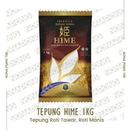 WHEAT FLOUR | High Protein Flour | Bread Flour | White Bread Flour | Hime Bread Flour | Hime White B