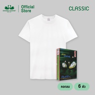 Double Goose Men's T-Shirt White Round Neck CLASSIC Model Pack Of 6