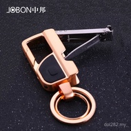 Male Metal Key Ring Car Nail Clipper Multifunctional Key Chain Pendant Hanging Key Chain Gift Key Ch
