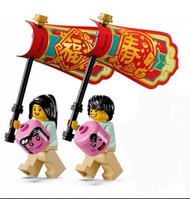 Lego 80111 hol305 hol306 Lunar New Year Parade Minifigures 樂高 大頭佛 男孩 女孩 春節巡遊 農曆新年 舞龍 舞獅 積木人仔