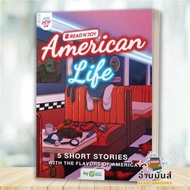 พร้อมส่ง หนังสือ Read N Joy:American LifeUNLOCK THE SECRETSCAMPFIRE HORROR STORYONLY IN THAILANDLIFE