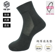 Uncle Martin [UF72+] 3D Deodorant Super Thick Bottom Medium Pressure Sports Socks UF-921 Men Women (