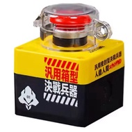 (GPBS) Wireless Remote Power Control Switch for Desktop Computers. Gaming Room Decorative PC Motherb