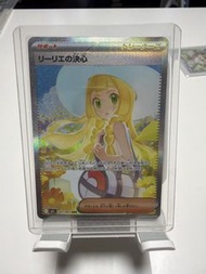 Pokemon 《莉莉艾的決心》SAR