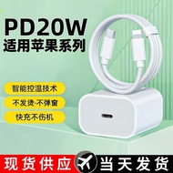 Suitable for pd30w Apple Charger Original iPhone16/14 Mobile Phone Fast Charge Data Cable Apple 15 C