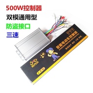 48V60V64V Dual Mode 12 Tube 500W Electric Vehicle Battery Car Brushless Controller Universal Smart C