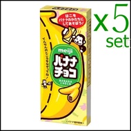 banana chocolate 37 g x5pcs banana-shaped Small banana-flavored chocolate Abies5Star