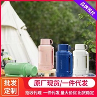 Mofei Water Bottle MR6061/MR6061C Portable Water Bottle Travel Thermos Cup Gift Printable LOGO