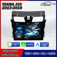 AO TEANA J33 2013-2018 จอตรงรุ่น  GPS Screen MirroringApple,android หน้าจอขนาด10นิ้ว IPS องเสียงรถยนต์ จอติดรถยน แอนดรอย จอ Apple CarPlay