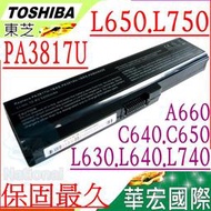 Toshiba電池(保固最久)-東芝 L510，L630，L640，L650，L670，PA3817U-1BAS