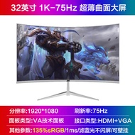 AK 32Inch Display2k180hz Curved Gaming Monitor240Office desktop computer external screen4K
