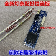 Suitable for 3D46A4000IC Light Bar PM-038-1/2 M460F11-D2-A JUC7.820.00050372