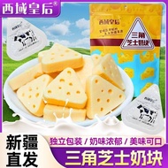 Western Regions Queen Triple Cheese Cheese Instant Ready-to-Eat Individual Packaging Childrens Snack