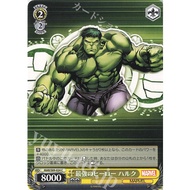 [Weiss Schwarz Marvel] MAR/S89-024 C - The strongest hero Hulk (Saikyo no hero hulk)