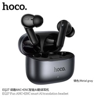 SYหูฟังแปลภาษา AI ไร้สาย 320mAh HOCO EQ27 บลูทูธ 5.4 ลดเสียงรบกวน ANC+ENC ไมโครโฟน 4ตัว ระบบเสียง HI
