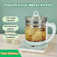 【SG STOCK】Health Pot Multi-function Kettle Electric Health Teapot  28 options  3-Pin SG Plug
