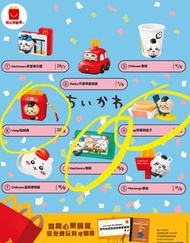 香港麥當勞Chiikawa玩具