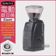 【BARATZA】圓錐式刀盤電動磨豆機Encore(2020改款機型原廠公司貨 主機保固一年)黑色