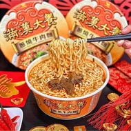 MÌ BÒ HẦM ĐÀI LOAN VỊ CAY