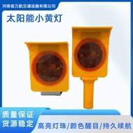Solar Yellow Light Solar Handheld LED Warning Light Solar powered nighttime construction warning str