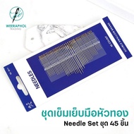 Gold Head Hand Sewing Needle Set Multipurpose Of 45 Books