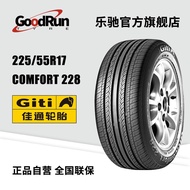 Tayar Kereta Giti GITI 205/55R16 Keselesaan 228V1 Bekalan Terus Kilang Tayar Kereta Jenama Baru