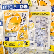 DHC Vitamin C 60 Days Authentic.