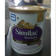 Similac neosure ขนาด 370 กรัม