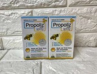 (每盒)Propoliz Mouth Spray 巴西綠蜂膠口腔咽喉抗菌噴劑 (15ml)