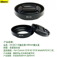 LH-110 Hood for Canon G1X MarkIII G1X3 Generation G1XM3 Camera Lens Metal Cover