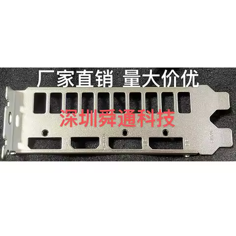 IO I/O Shield BackPlate Blende Bracket Video Card Graphic Cards GPU For MSI GTX 1660 SUPER GAMING X 