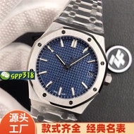 ZF Factory Royal Oak APS Factory 15500 Offshore Men's Automatic Mechanical Watch 26470 Timing Watch 