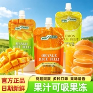 YOU · C1000 Suckable Juice Jelly Imported from Thailand Orange Mango Lemon Flavor Suck Jelly Childre