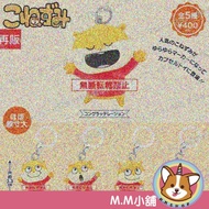[M.M Shop] March SK JAPAN Gashapon Nishimura Yushi Little Mouse Shape Charm Yuji All 5 Styles