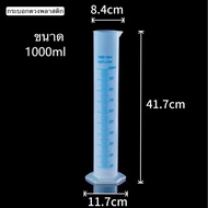 Oil Measuring Cylinder Size 1 Liter Measuring Cup