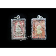 泰国佛牌 顺德佛SOMDEJ TARN SING(SAI ROON NA KAO)THAI AMULET